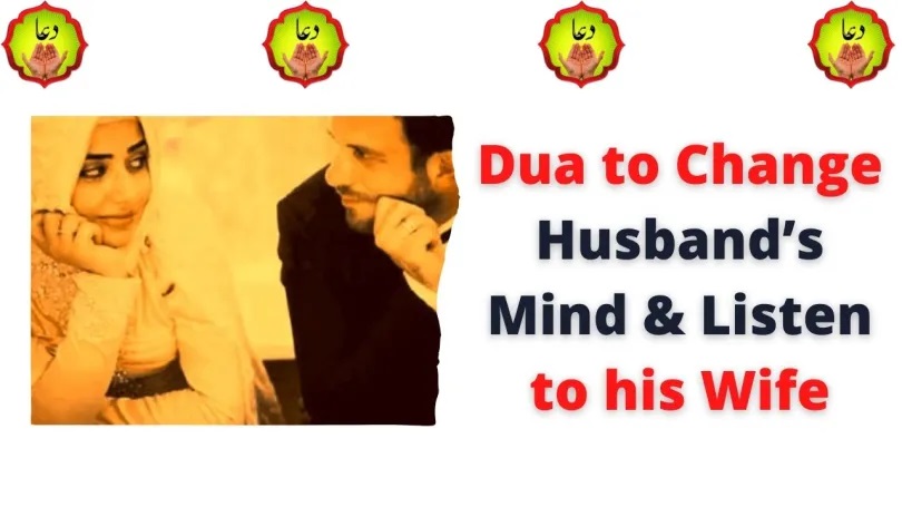 Dua to Change Husband’s Mind & Listen to His Wife