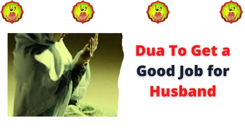 Dua To Get a Good Job for Husband