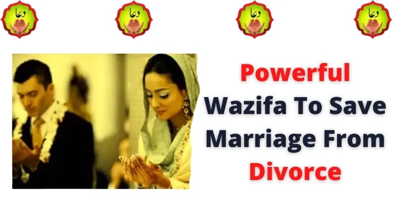 Powerful Wazifa To Save Marriage From Divorce