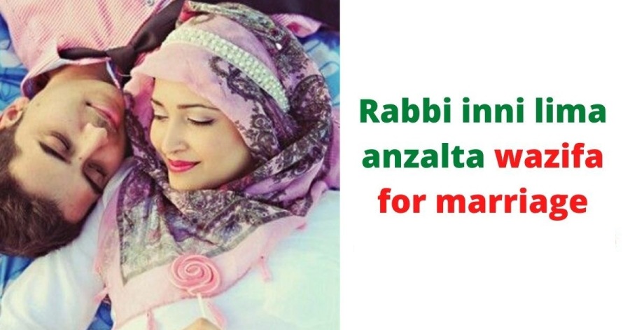 Benefits Of Rabbi inni lima Anzalta Wazifa For Marriage
