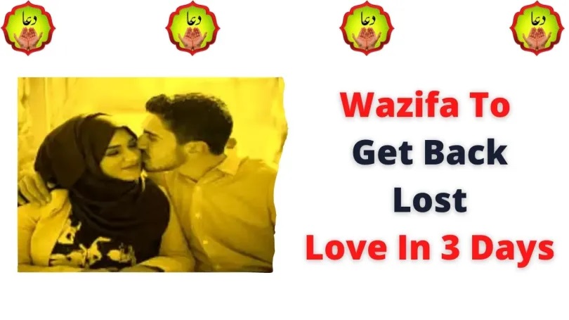 Wazifa To Get Back Lost Love In 3 Days