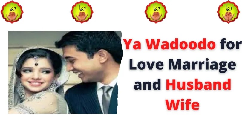 Ya Wadoodo For Love Marriage and Husband Wife