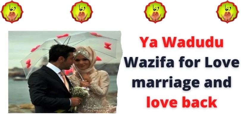 Ya Wadudu Wazifa for Love Marriage and Love Back
