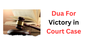 Dua For Victory in Court Case